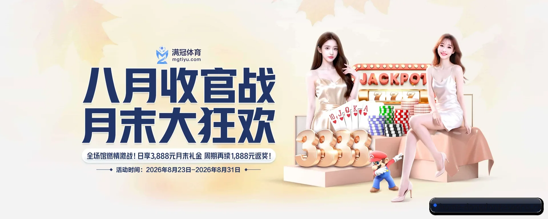 当场比分推送与赛事直播