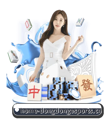 东东电竞APP APP